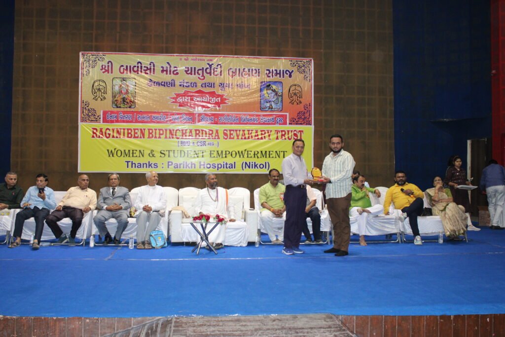 Women & Student Empowerment